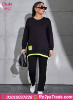 ترنج حريمي شتوي ميلتون خروج