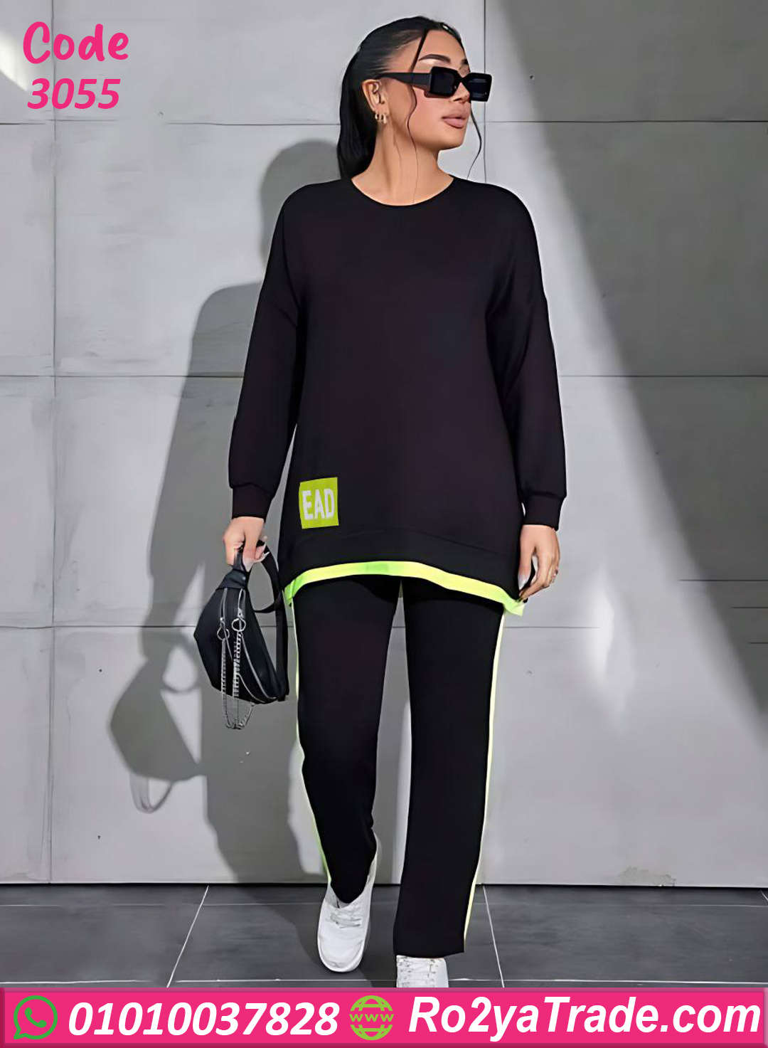 ترنج حريمي شتوي ميلتون خروج