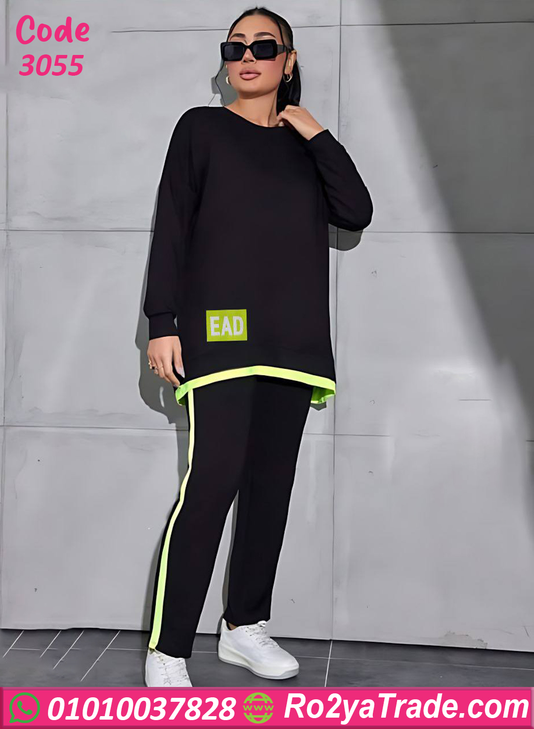 ترنج حريمي شتوي ميلتون خروج