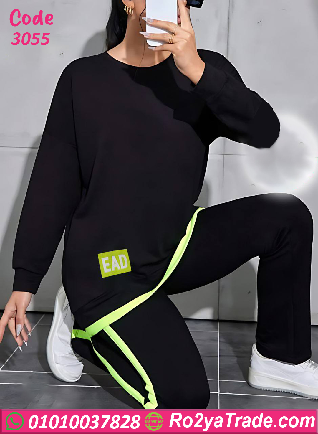 ترنج حريمي شتوي ميلتون خروج