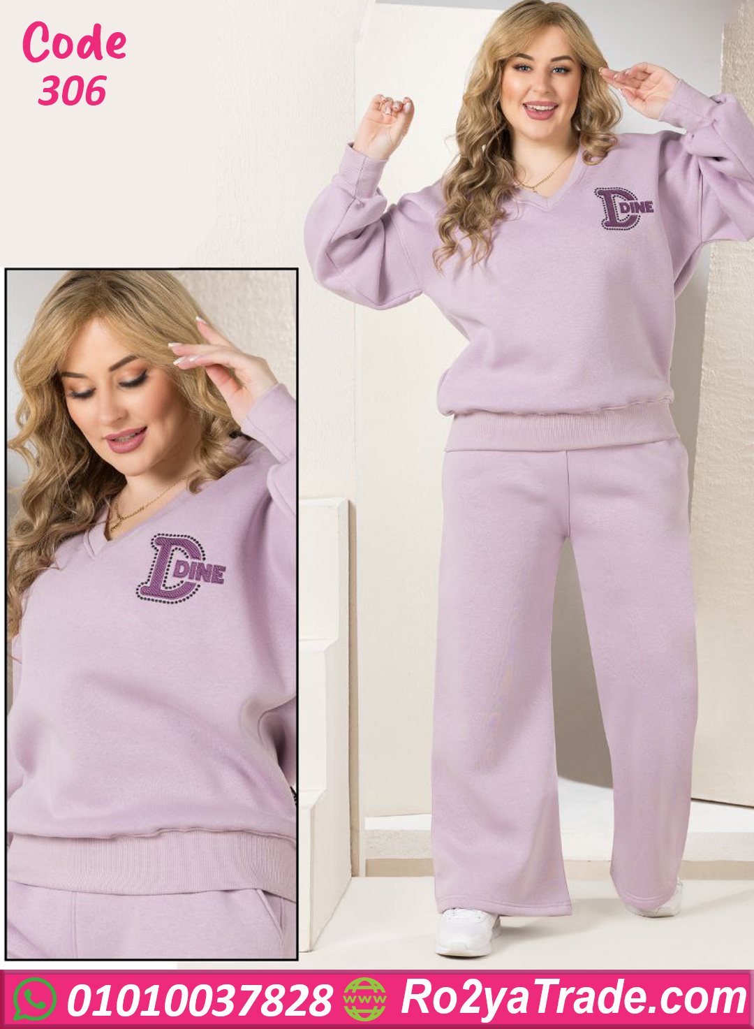 ترنج ميلتون شتوي حريمي