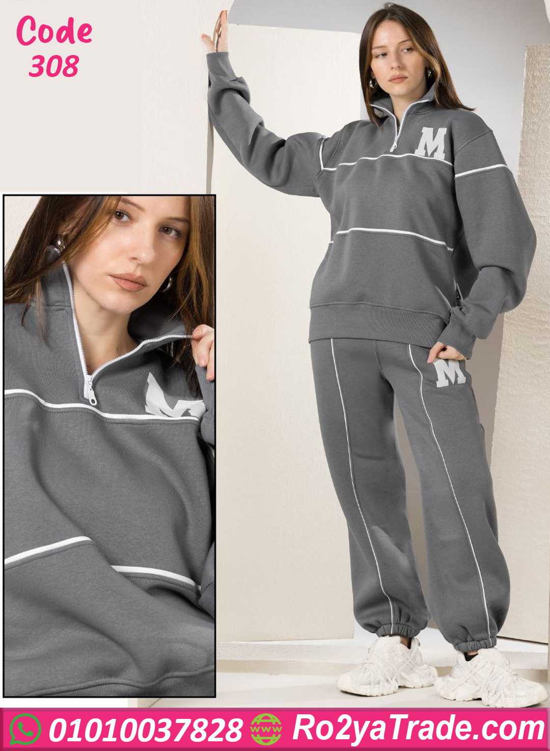 ترنج حريمي ميلتون شتوي