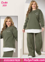 ترنج حريمي شتوي ميلتون مستورد