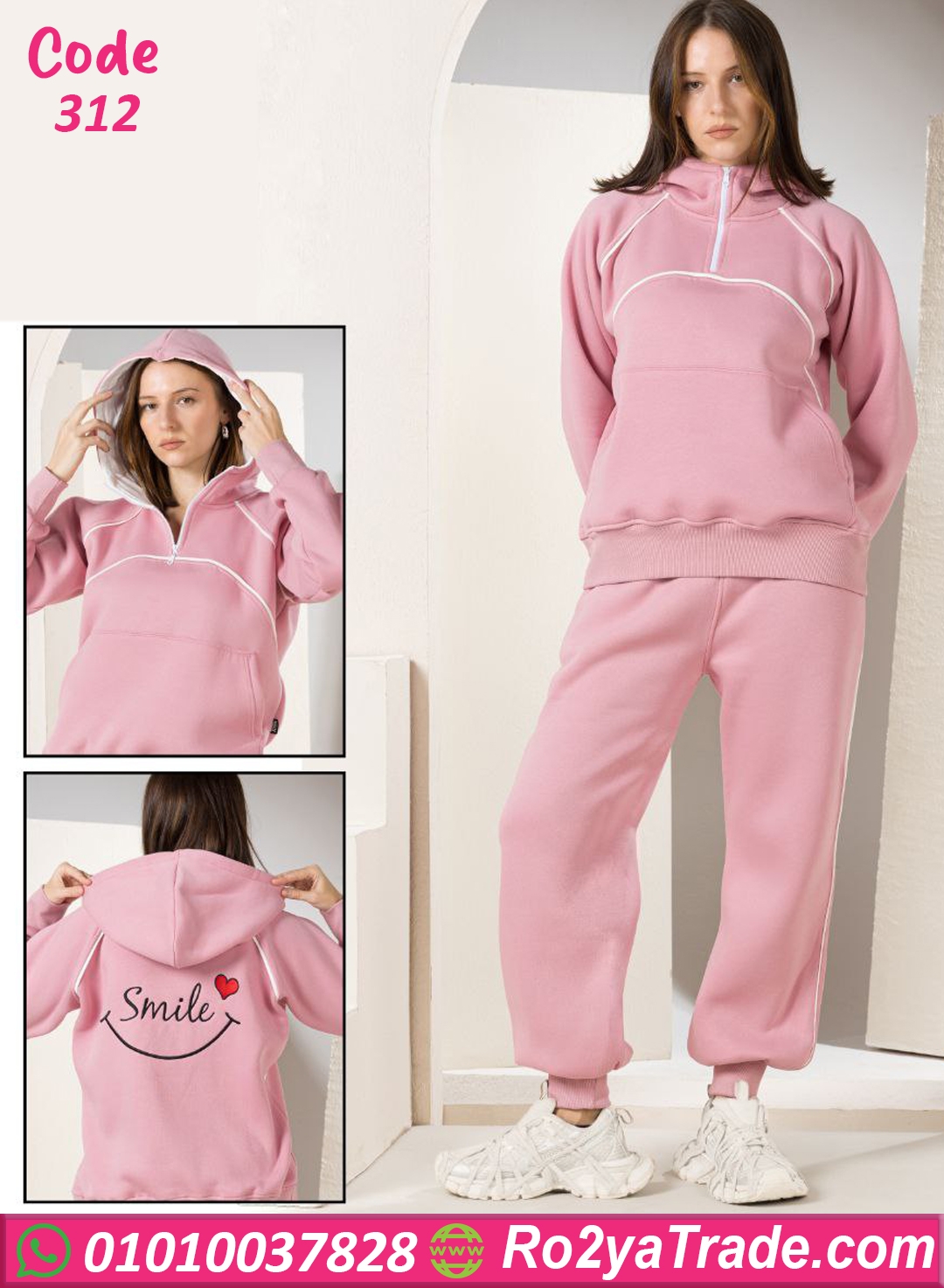 312-2 ترينج حريمي ميلتون شتوي