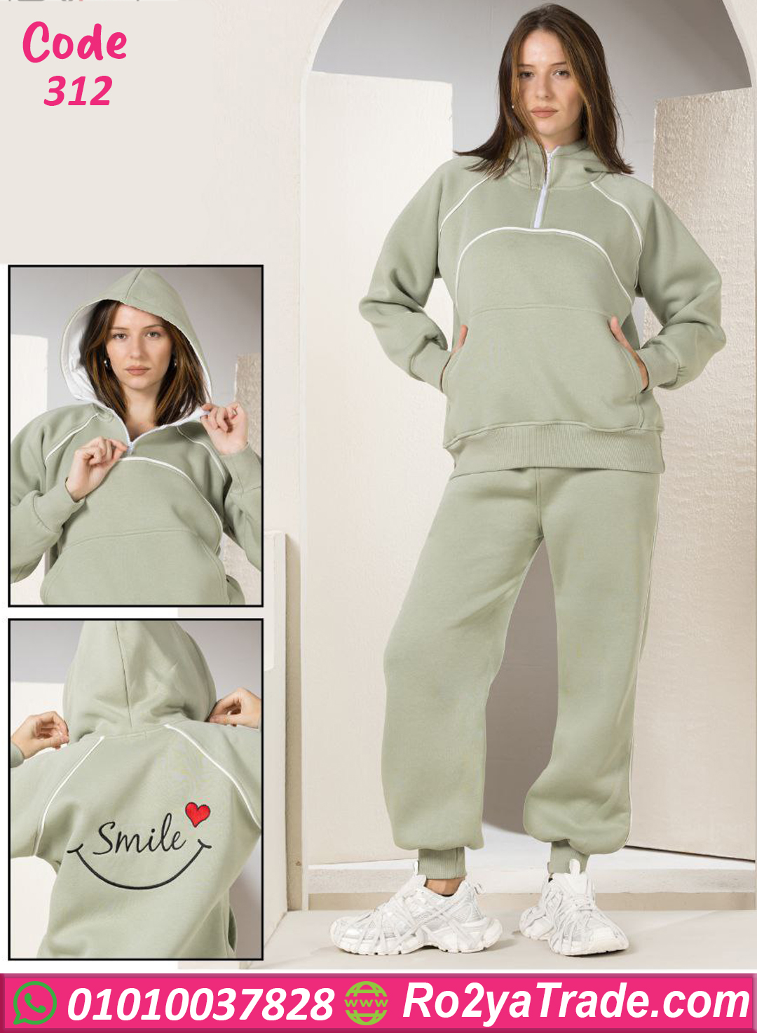 312 ترينج حريمي ميلتون شتوي