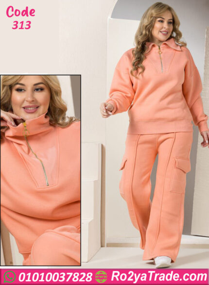 ترنج شتوي ميلتون بخامة ناعمة