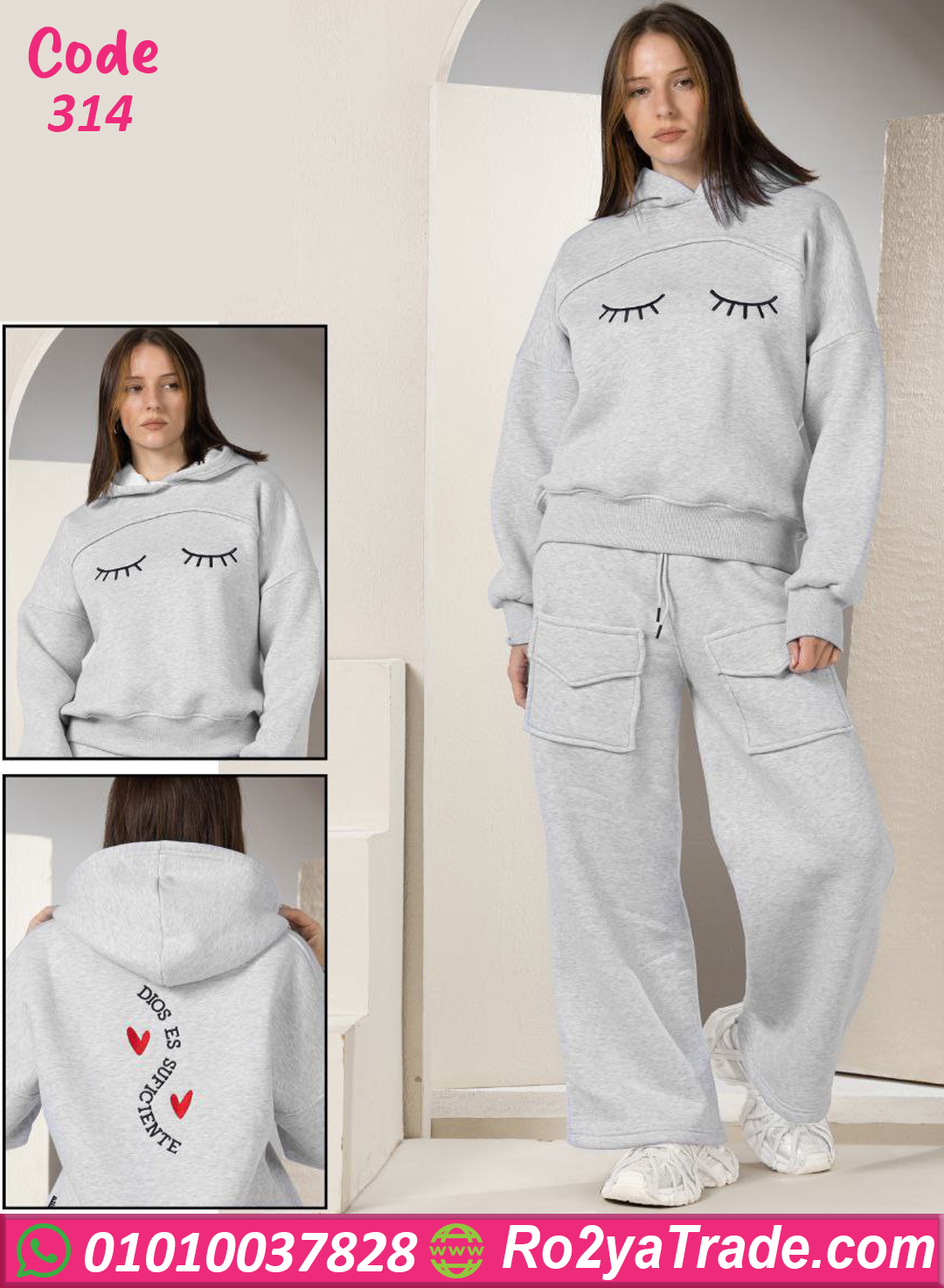 314-2 ترنج بناتي شتوي قطيفة