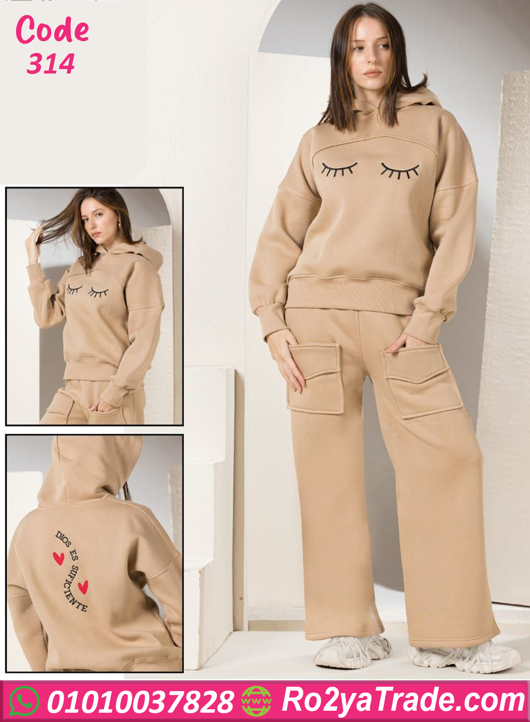 314-3 ترنج بناتي شتوي قطيفة