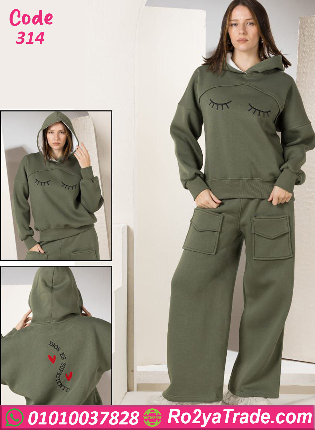 314 ترنج بناتي شتوي قطيفة