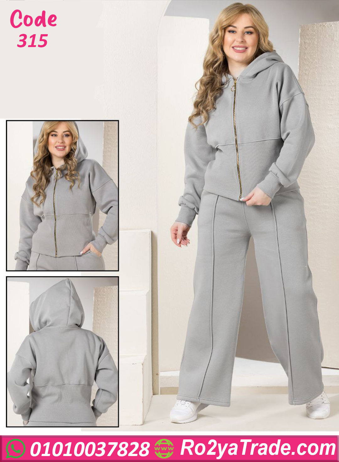 315-3 ترنج شتوي ميلتون حريمي