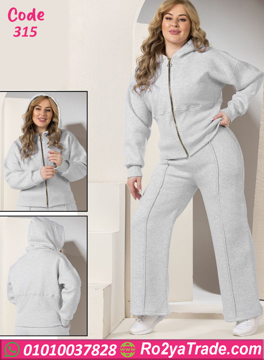 315 ترنج شتوي ميلتون حريمي