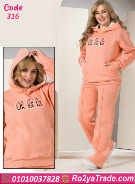 ترنج حريمي شتوي ميلتون