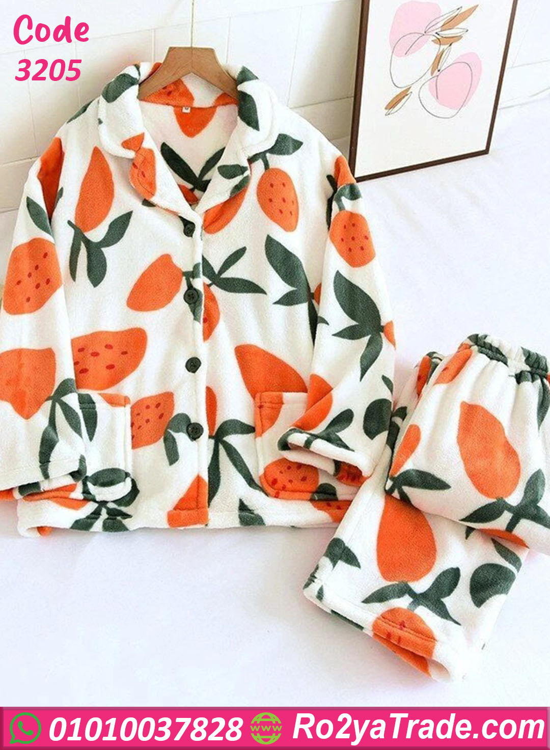 بيجامة فرو شتوي نسائي