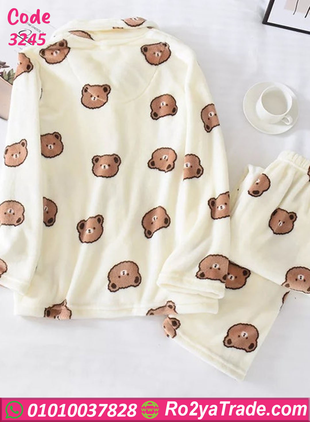 بيجامة شتوي دباديب ناعمة