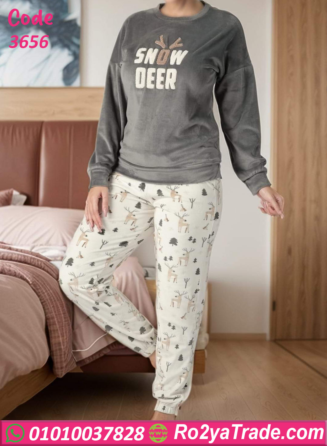بيجامة شتوي سنو دير