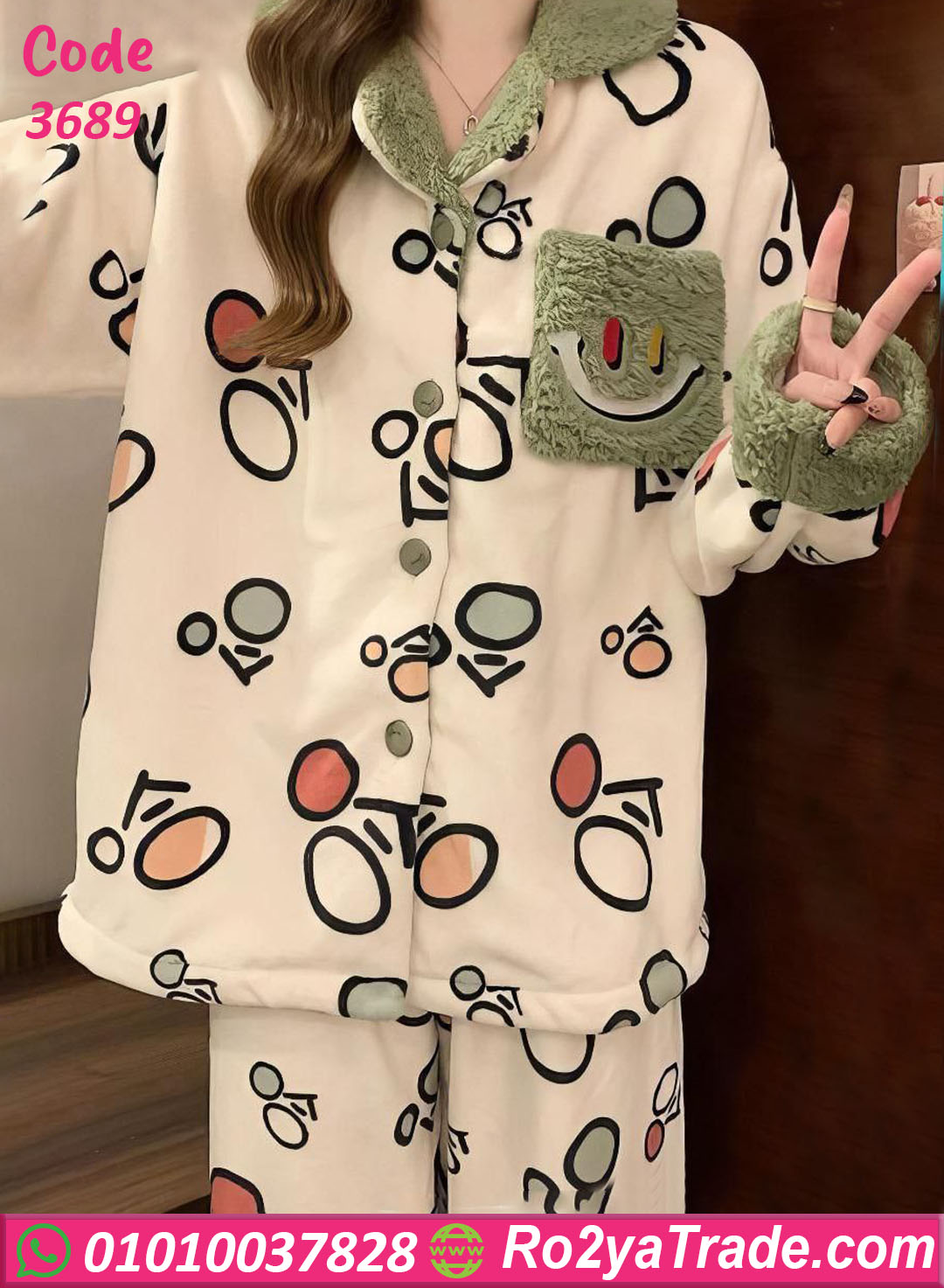 3689 بيجامة شتوي جيب سميل
