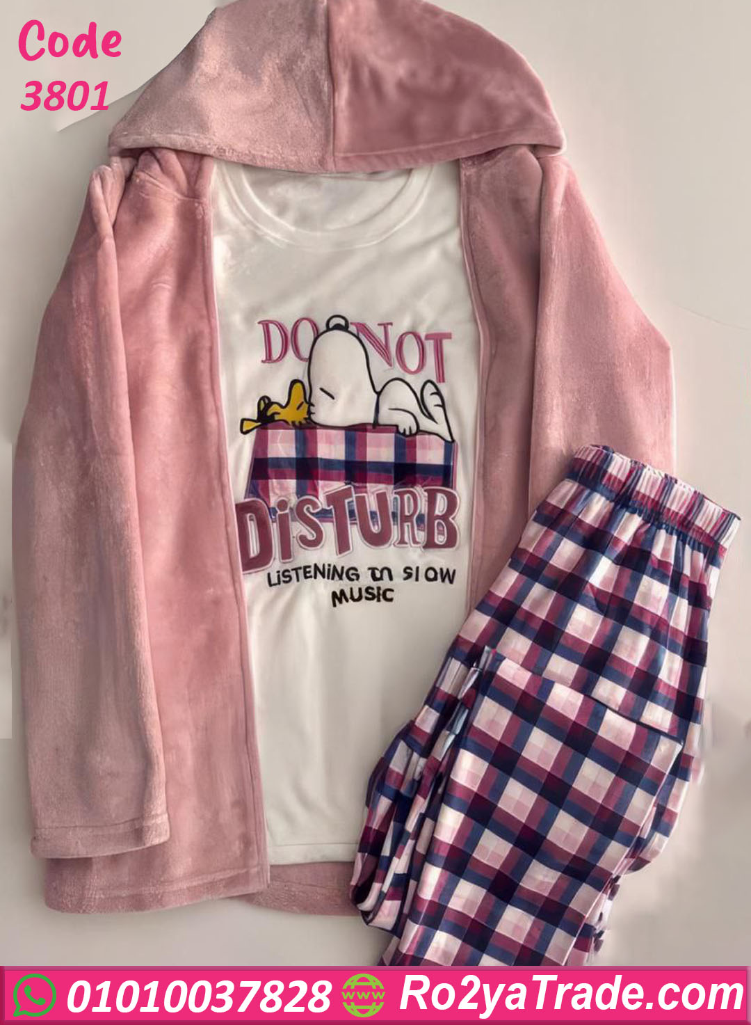 بيجامة شتوي 3 قطع