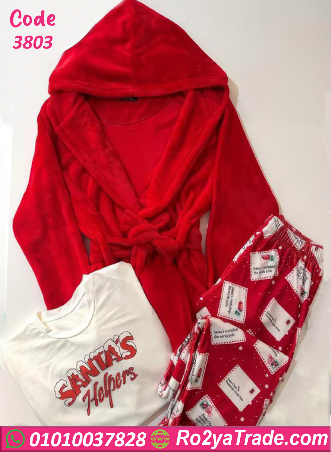 3803 بيجامة كريسماس قطيفة حريمي
