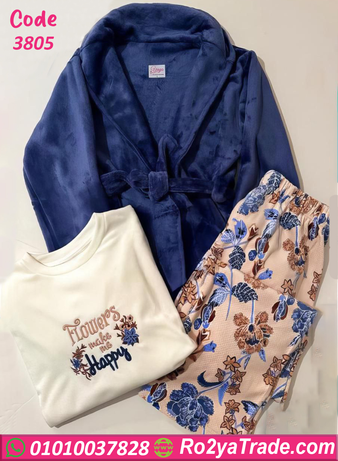 بيجامة شتوي قطيفة حريمي روب كحلي