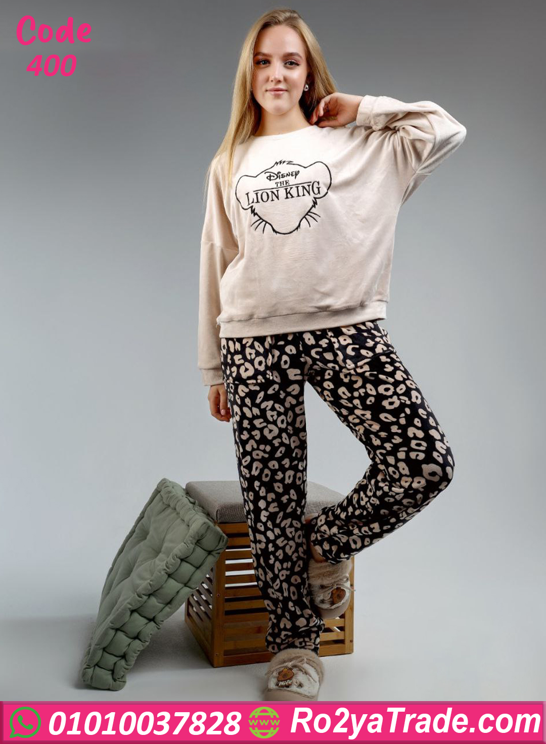 بيجامة فرو ليون كينج شتوي