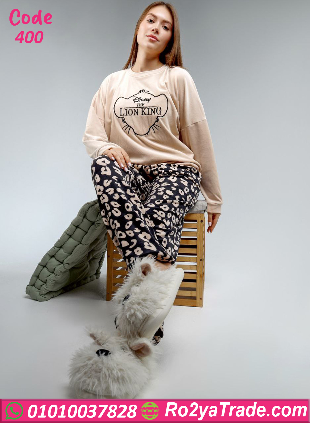 بيجامة فرو ليون كينج شتوي