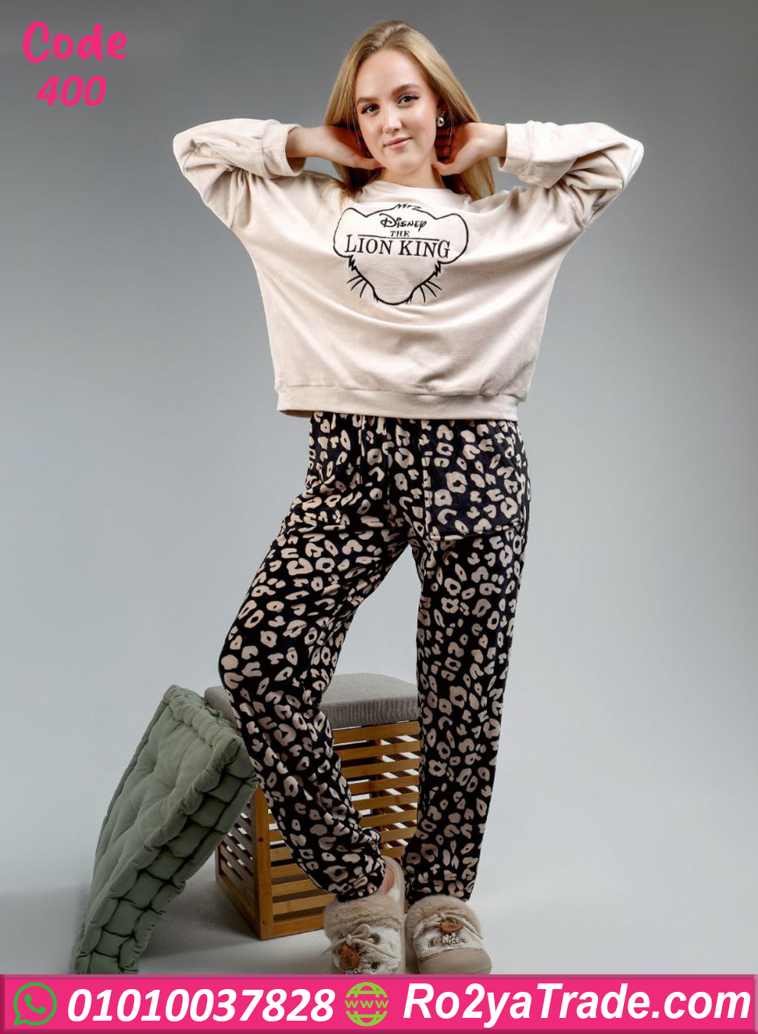 بيجامة فرو ليون كينج شتوي