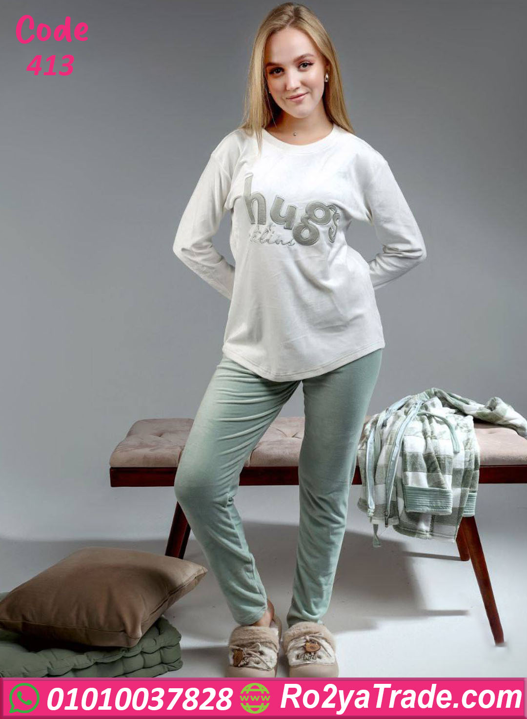 بيجامة شتوي بالروب قطيفة مربعات