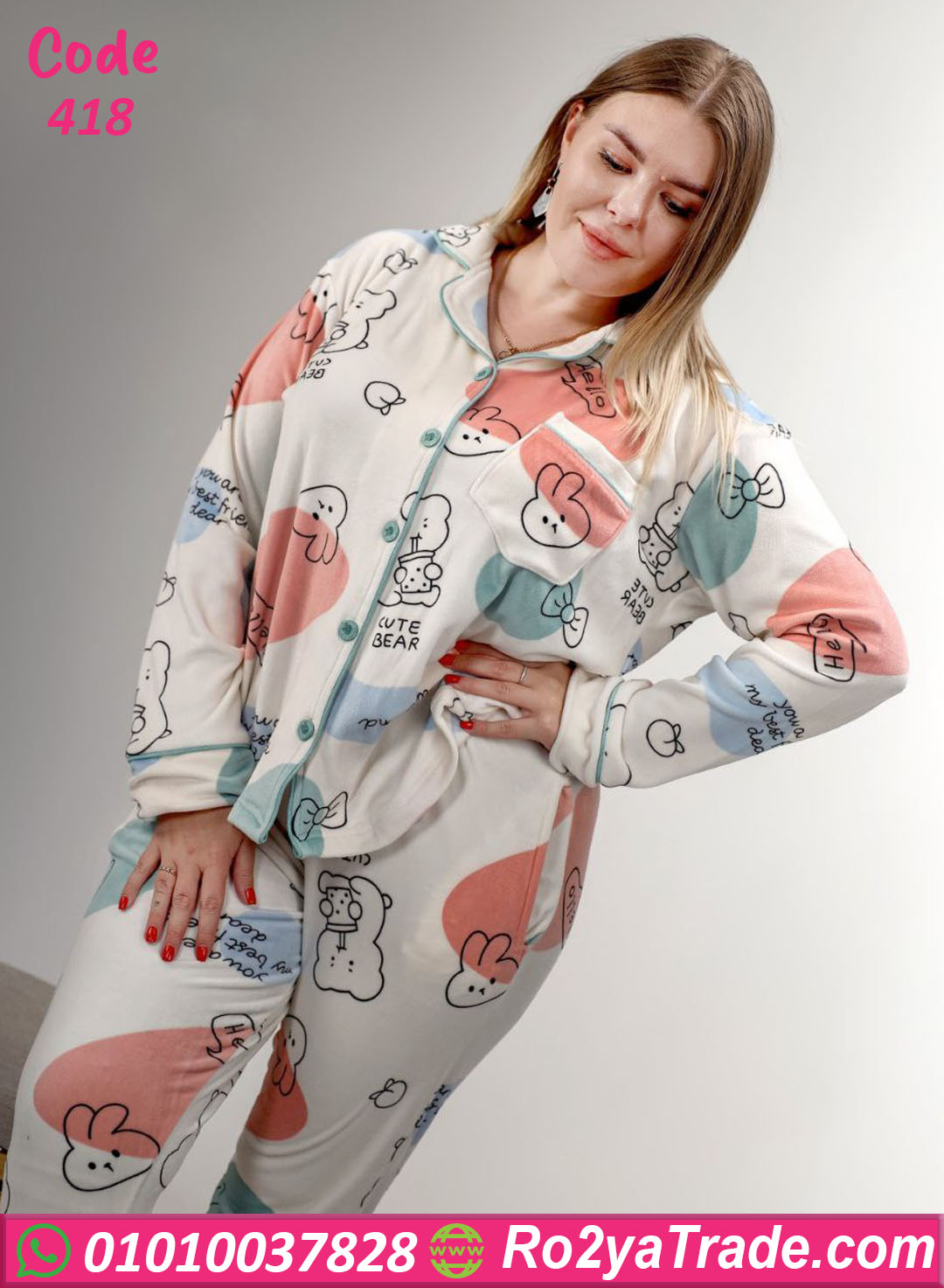 418 بيجامة شتوي قطيفة مطبوعة بيج سايز