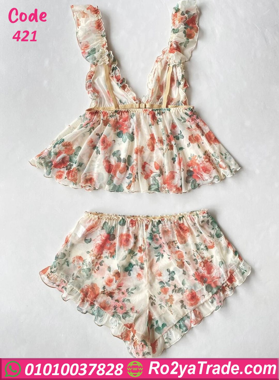 طقم هوت شورت شيفون مورد