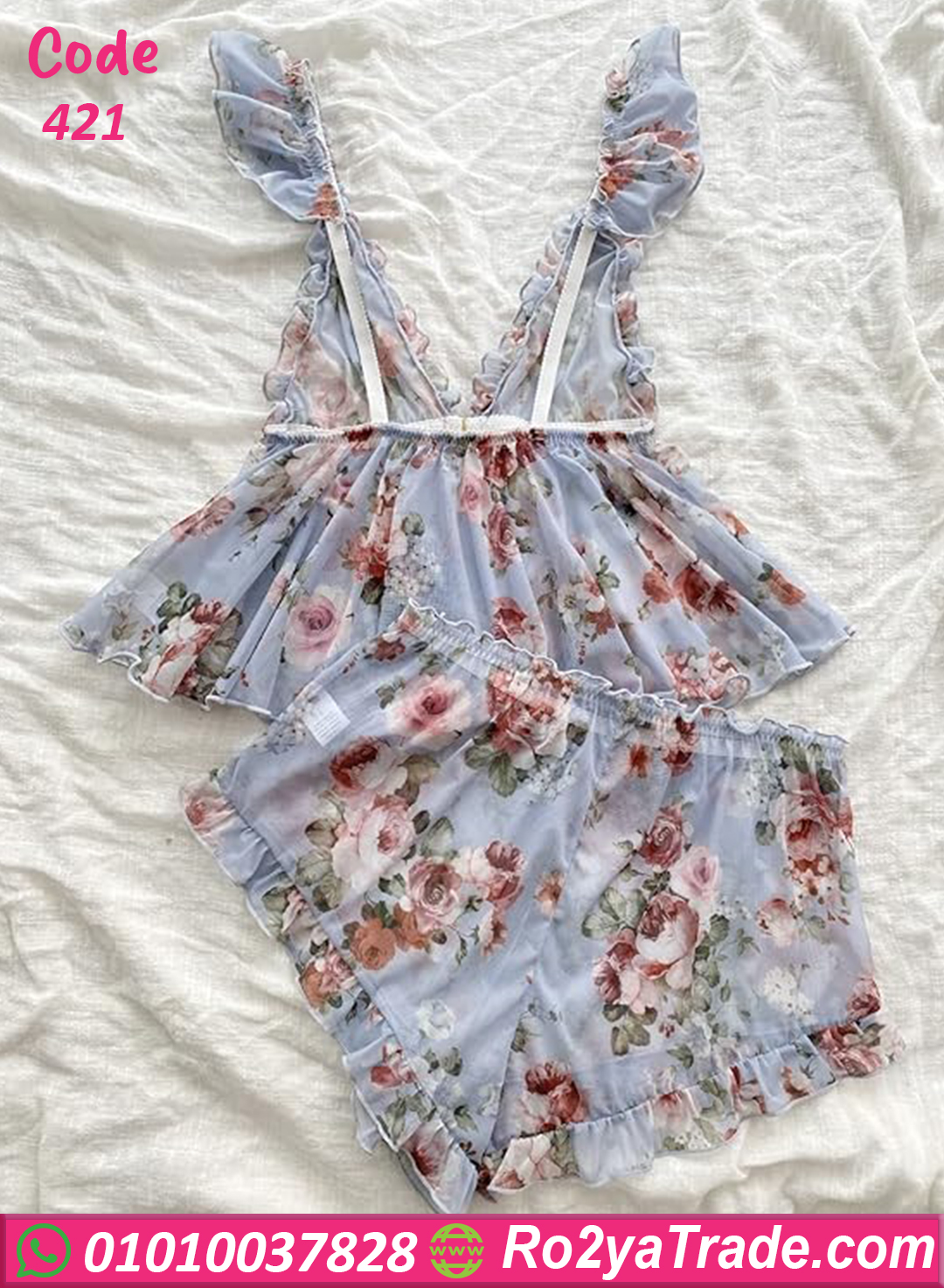 طقم هوت شورت شيفون مورد