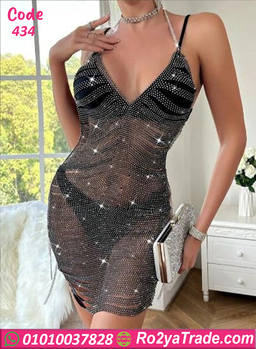 لانجري مرصع بالألماس