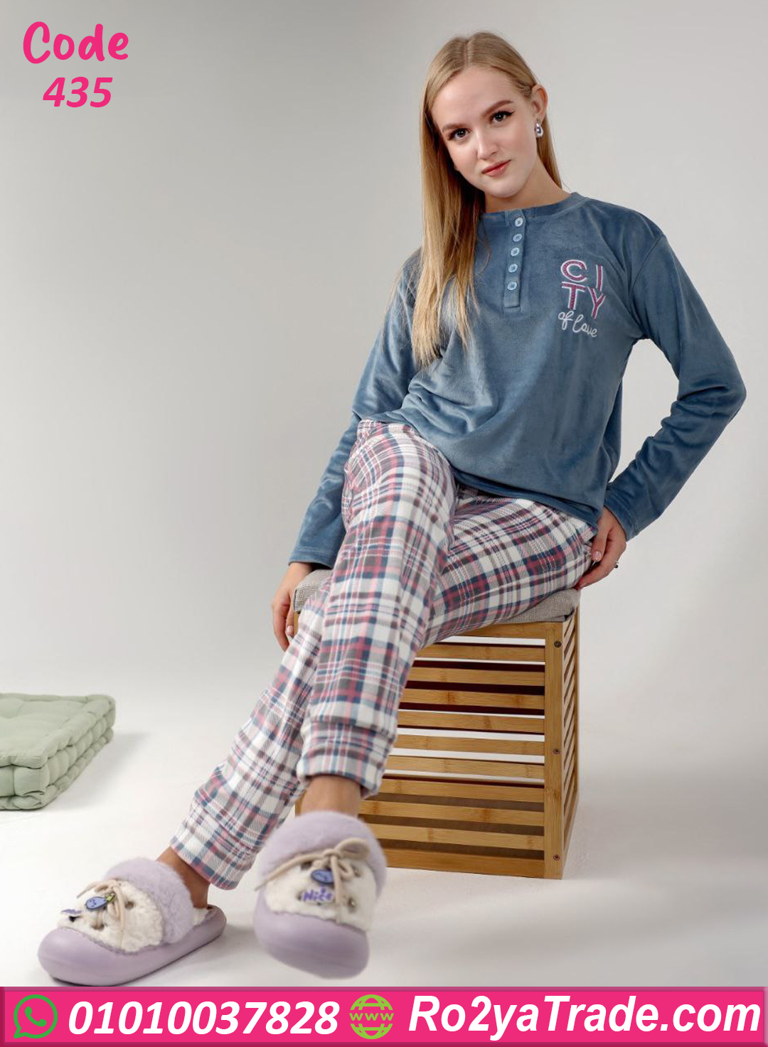 بيجامة قطيفة شتوي حريمي