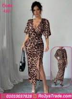 دريس تايجر طويل