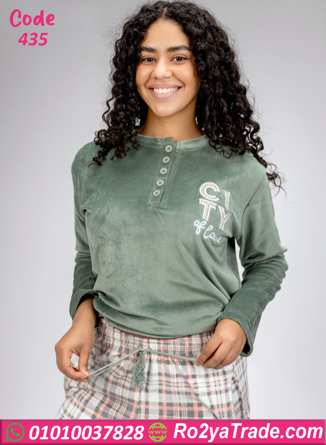 بيجامة قطيفة شتوي حريمي