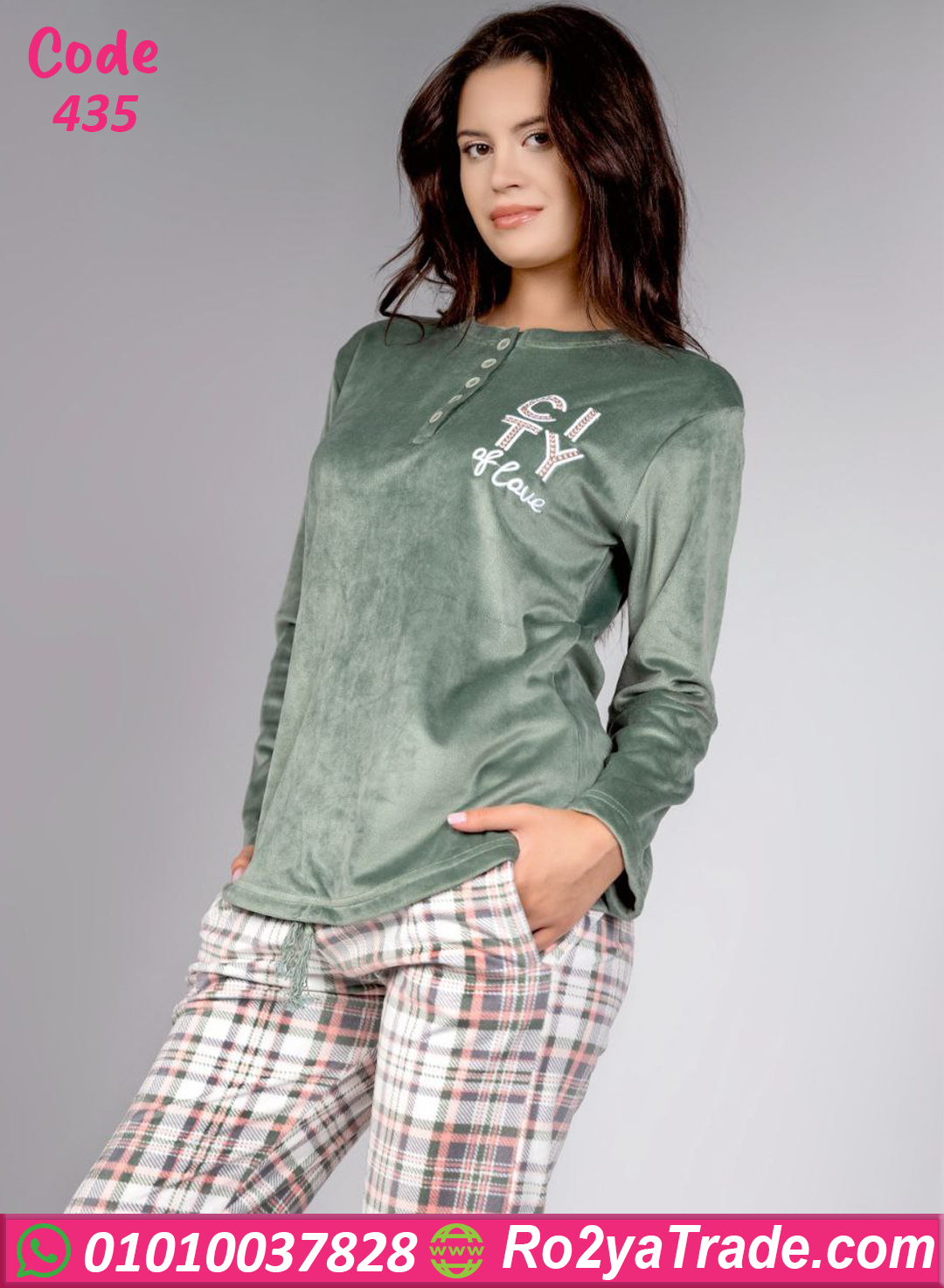 بيجامة قطيفة شتوي حريمي