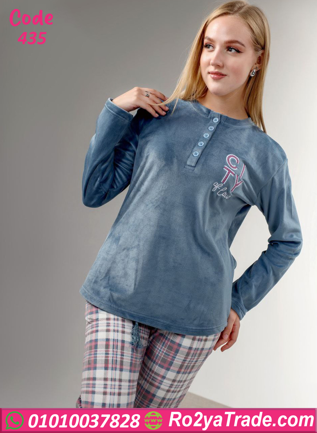 بيجامة قطيفة شتوي حريمي