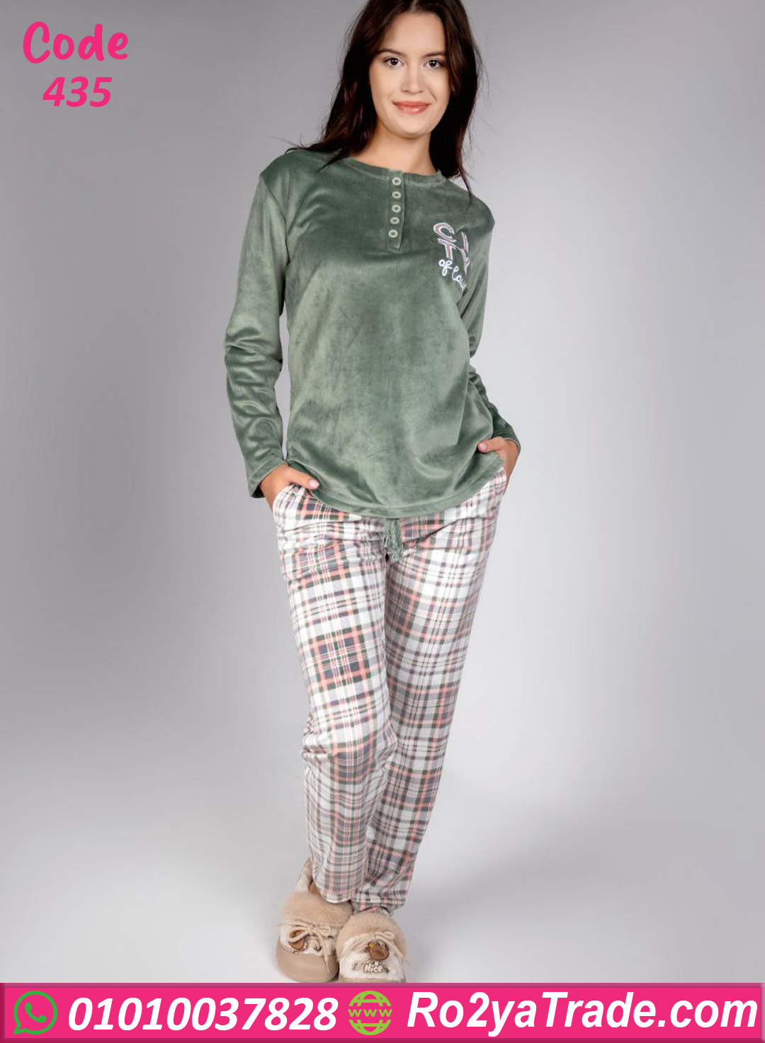 بيجامة قطيفة شتوي حريمي
