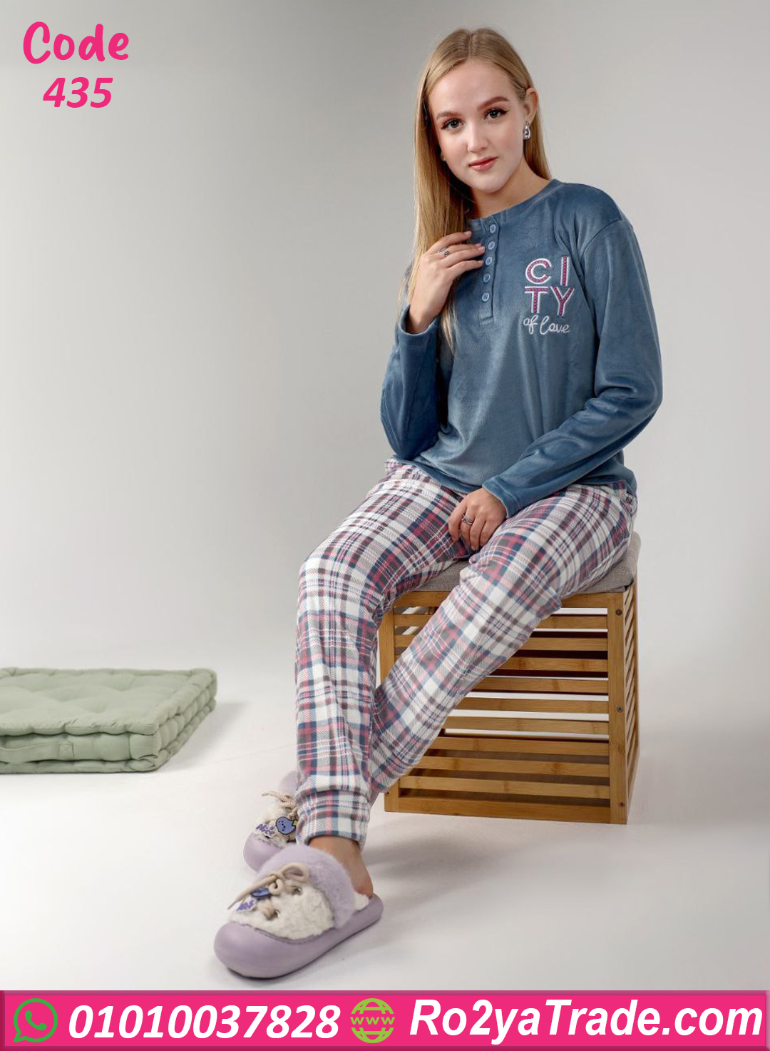بيجامة قطيفة شتوي حريمي