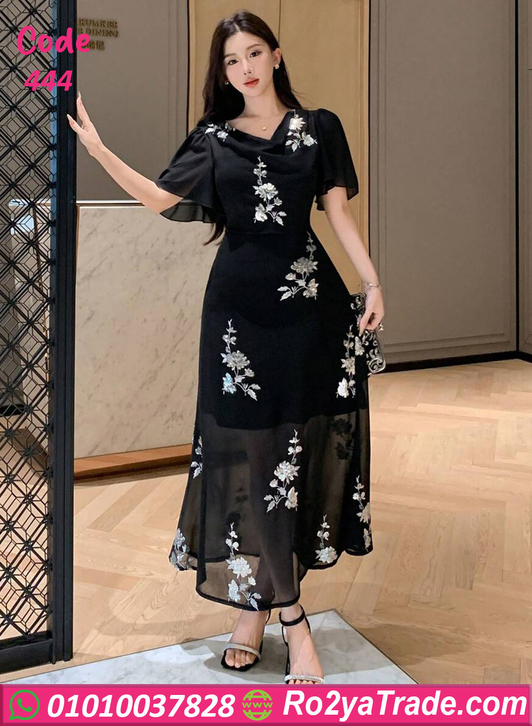 فستان سواريه مطرز طويل