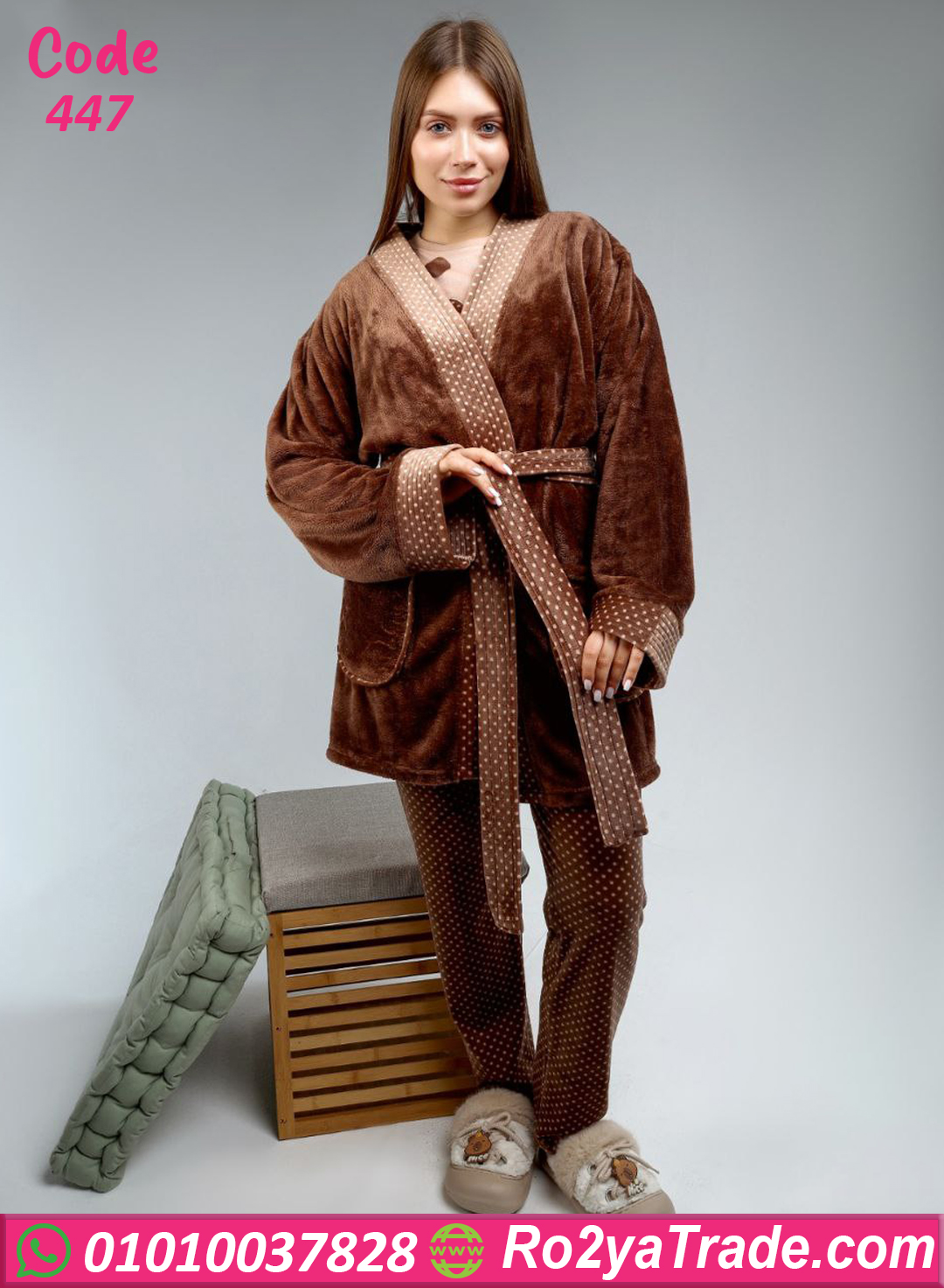 بيجامة شتوي بالروب حريمي