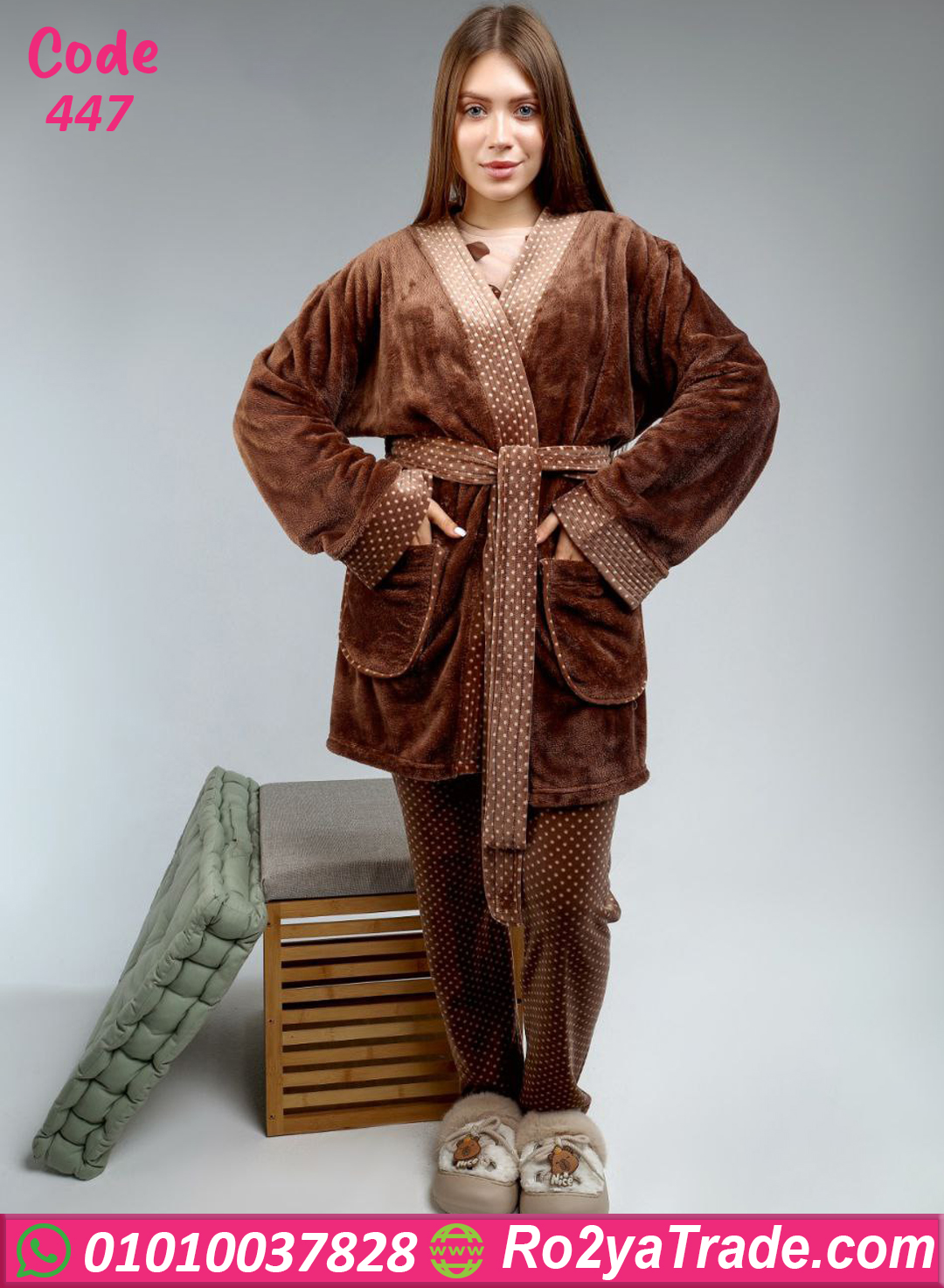 بيجامة شتوي بالروب حريمي