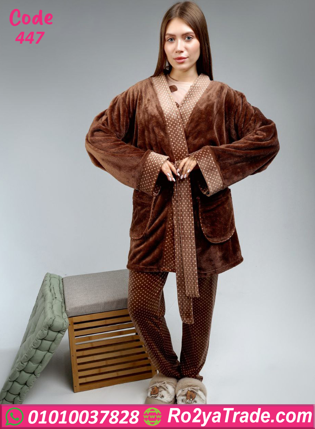 بيجامة شتوي بالروب حريمي
