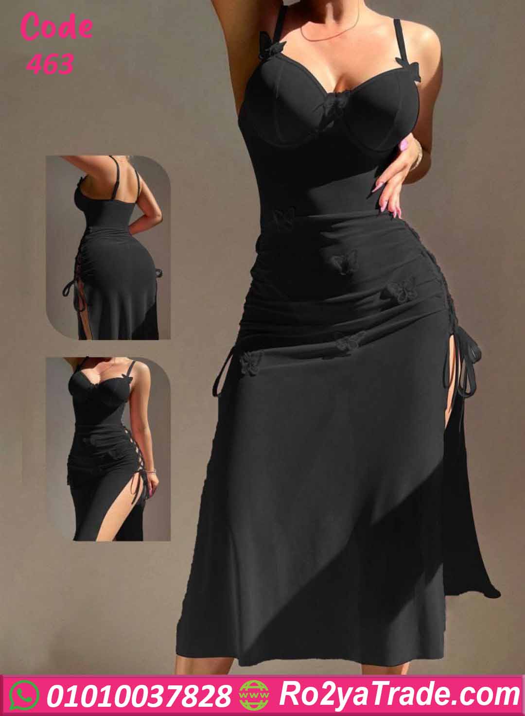 لانجري أسود مفتوح جانبي