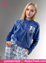 بيجامة شتوي قطيفة كارو