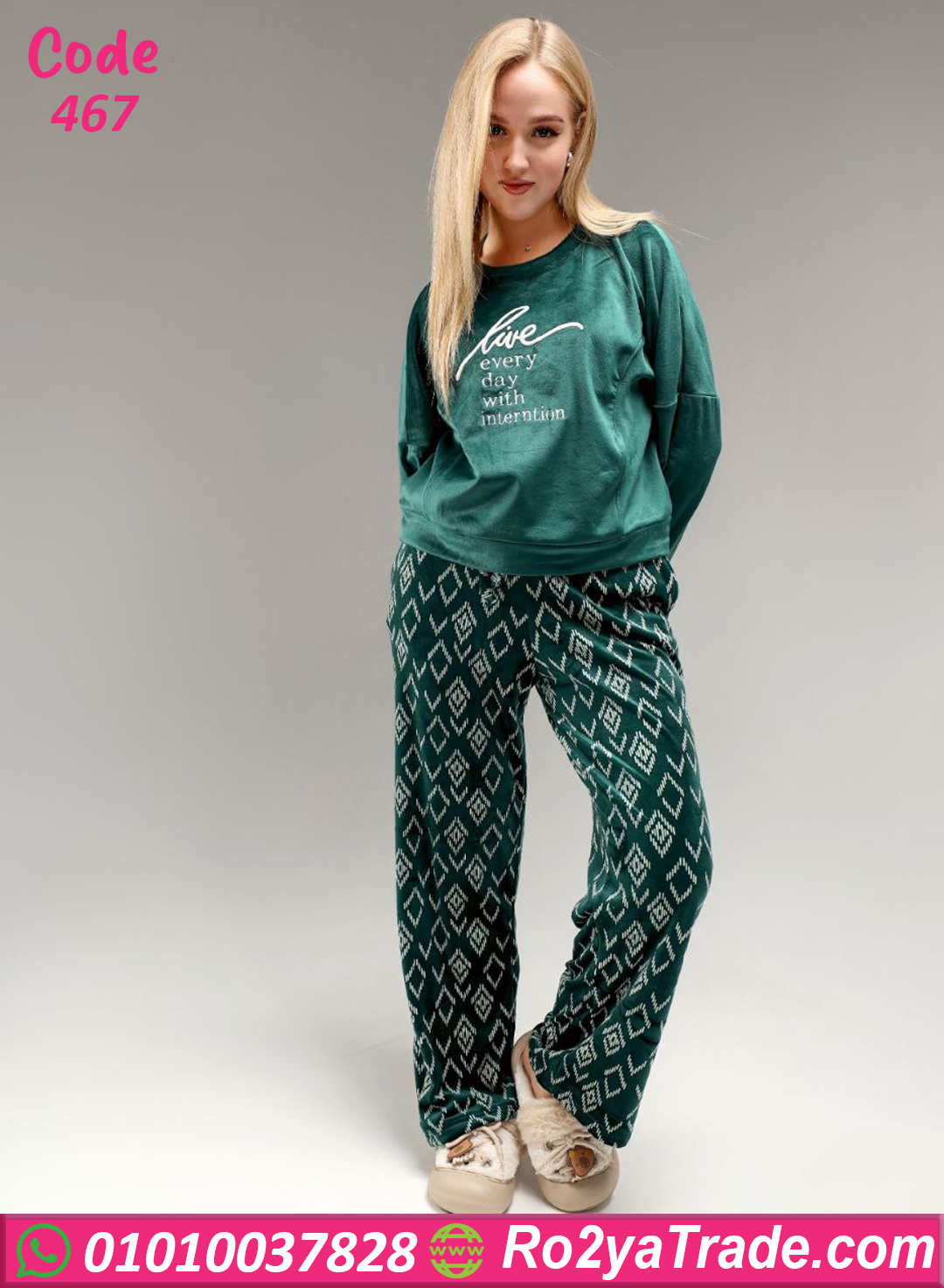 467 بيجامة فرو شتوي ناعمة