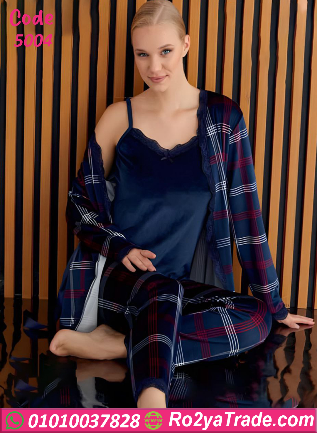 بيجامة ستان شتوي نسائية