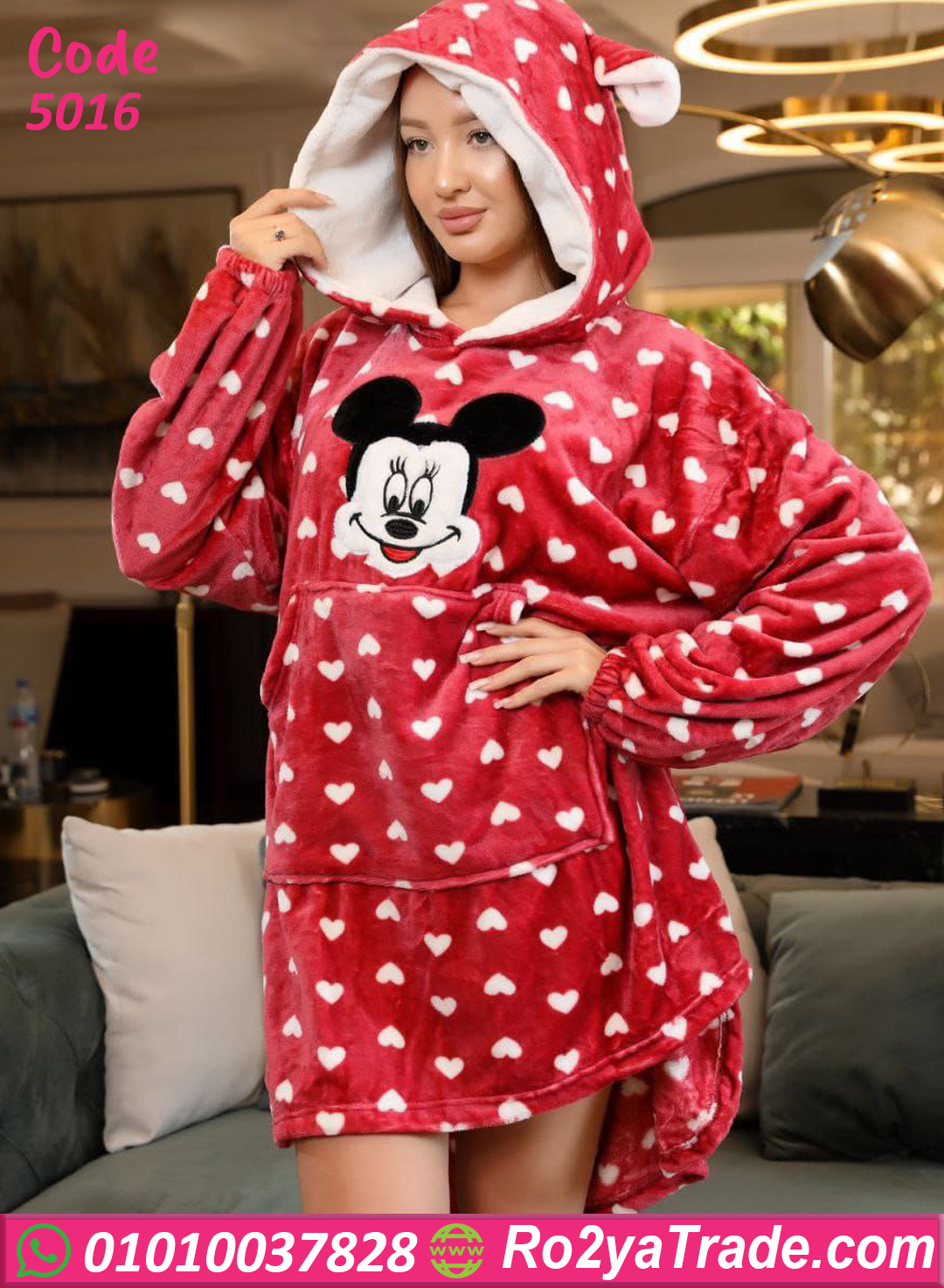 كاش مايوه شتوي ميني ماوس