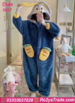 جمبسوت شتوي أرنب حريمي