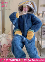 جمبسوت شتوي أرنب حريمي