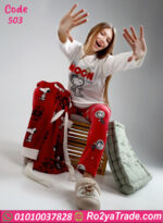 بيجامة شتوي قطيفة روب أحمر